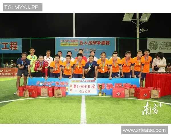 梅县足球传奇人物的辉煌历程与影响力探讨